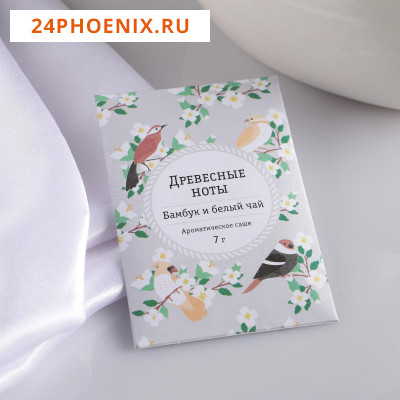 Саше ароматическое "Древесные ноты", бамбук и белый чай, вес 7 г, размер 7×10.5 см