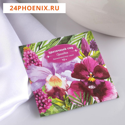 Саше ароматическое "Цветочный сад", орхидея, вес 10 г, размер 10×10.5 см