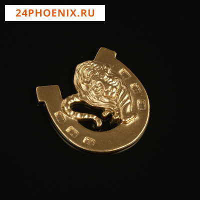 Сувенир кошельковый "Тигр на подкове", олово, 2,4х2,4 см