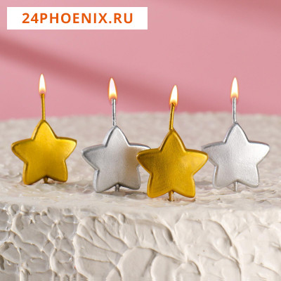 Свечи в торт на шпажках "Звезды", 6,6х3,8 см, 25 гр, набор 4 шт 7373116