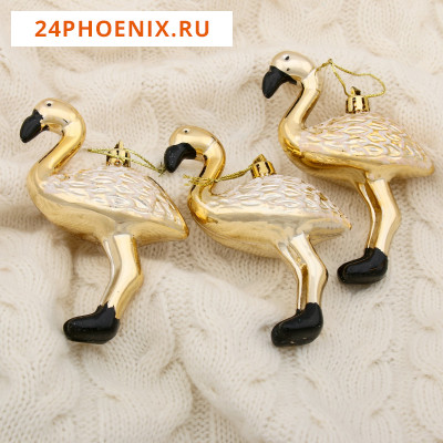 Украшение ёлочное "Фламинго" (набор 3 шт) 11х6,5 см золото 4196497