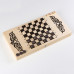 Настольная игра 2 в 1 "Узор": шашки, нарды, доска 40 х 40 см 3627310