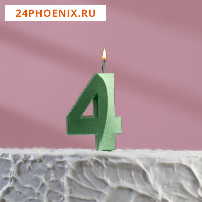 Свеча в торт на шпажке «‎Грань», цифра "4", 5 х 3.5 см 5572738