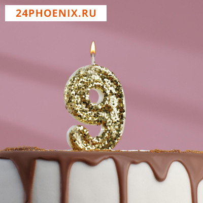 Свеча в торт «Блестки», цифра "9", золото,6.5х4 5572723