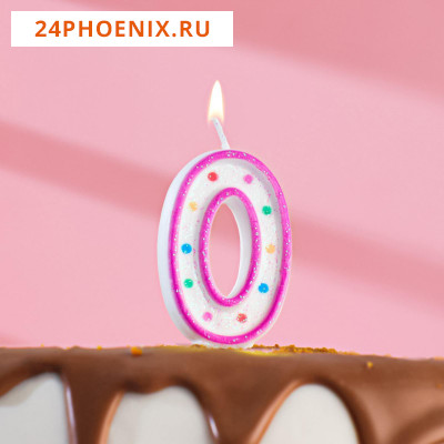 Свеча восковая для торта с блестками "Цветные точки" цифра 0, цвета МИКС