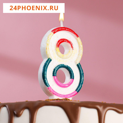 Свеча для торта с блестками «Блестящий ободок», цифра "8" , 7 см 403538