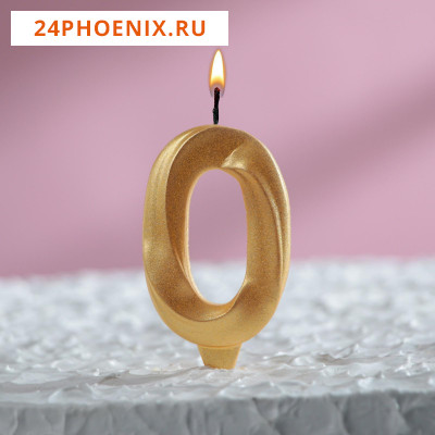 Свеча в торт "Грань", цифра "0", золотой металлик, 7.8 см 5928484