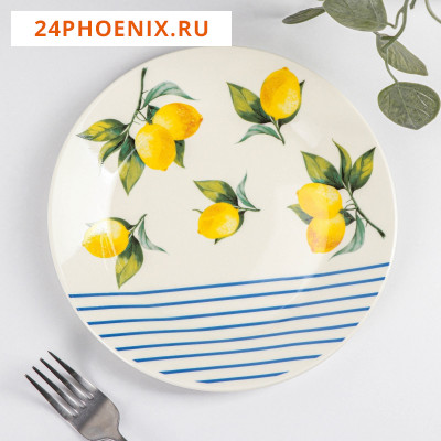 Тарелка керамическая десертная Доляна «Лимон», d=20,3 см, цвет белый