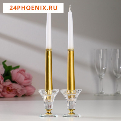 Набор свечей античных, 2,3х 24,5 см,  2 штуки, золотисто-белый 1575348