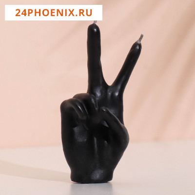 Свеча фигурная "Рука-peace", черная 7503289