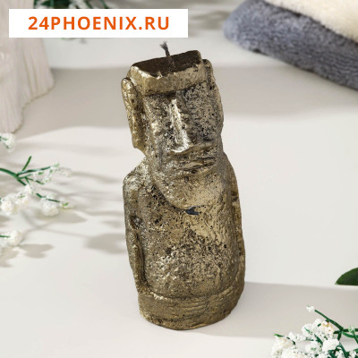 Свеча фигурная лакированная "Идол Моаи", 12,5 см, бронза 7581774