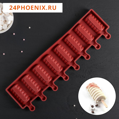 Форма кондитерская для леденцов и мороженого 39×11,5 см "Моника", 8 ячеек, цвет МИКС