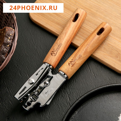 Нож консервный Доляна «Дорадо», 21 см, ручки из бразильской гевеи, цвет коричневый