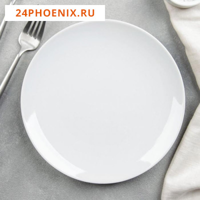 Тарелка фарфоровая «Универсал», d=20 см, белая