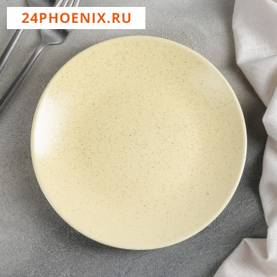 Тарелка десертная Доляна «Амелия», d=20 см, цвет жёлтый