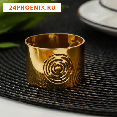 Кольцо для салфетки «Хитоми», 4,5×4,5×3 см, цвет золотой