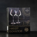 Набор бокалов стеклянных для вина Magistro «Иллюзия», 550 мл, 10×24 см, 2 шт, цвет прозрачный